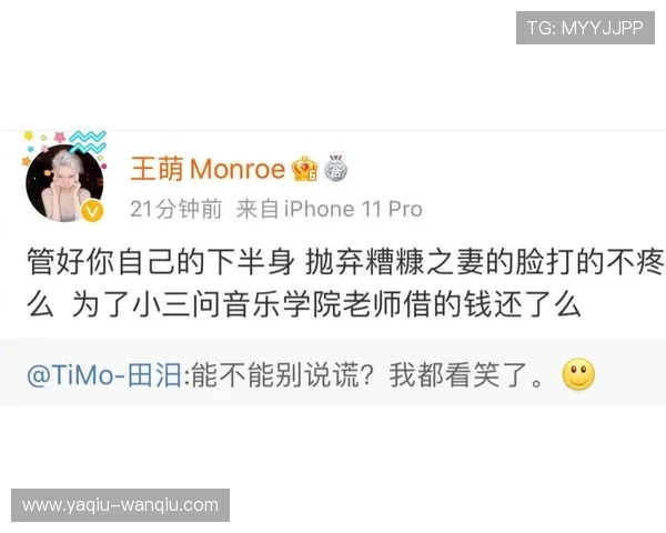 波胆平台黑料曝光电子真人避坑防骗技巧