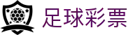 押球官网入口导航：APP下载、足球即时比分直播与即时赔率查询